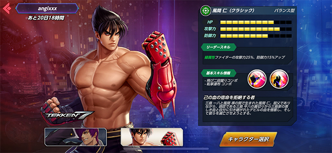 風間仁（クラシック）