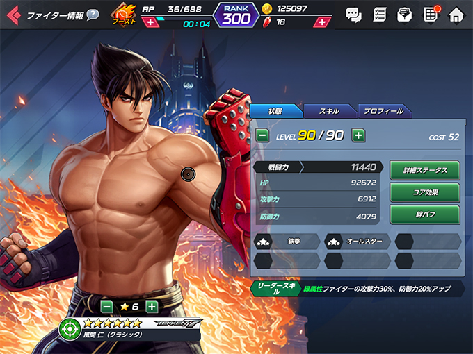 風間仁（クラシック）