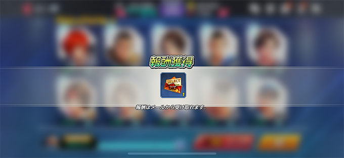 鉄拳コラボファイターセレクトチケット