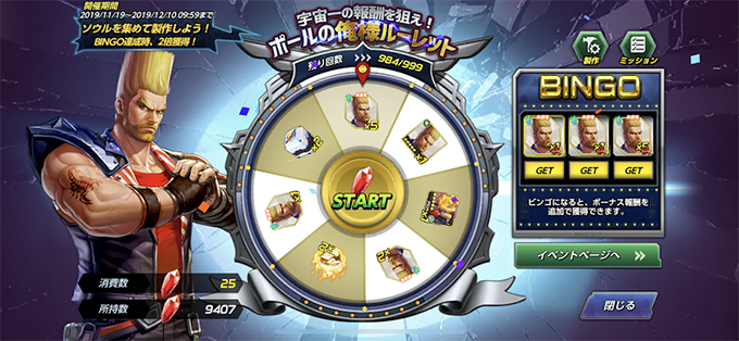 ビンゴじゃないの？