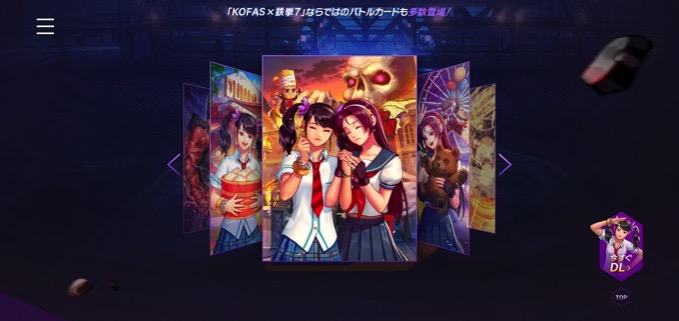 セットカード？