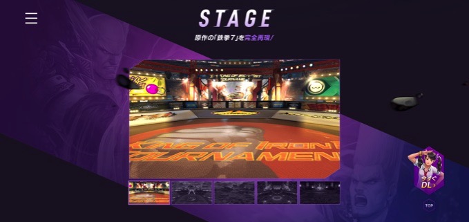 Stage