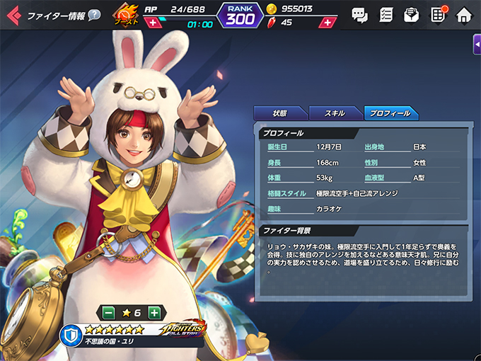 200117_wanderyuri002.jpg プロフィール