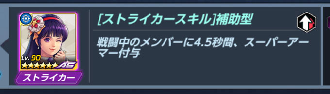 スパアマお祭りアテナ