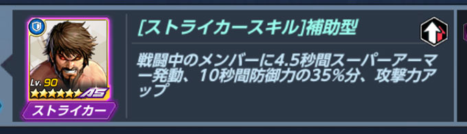 スパアマ+α偽柴舟