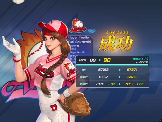 AS ちょうエースユリ