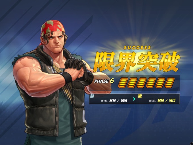 ’96 ラルフ・ジョーンズ