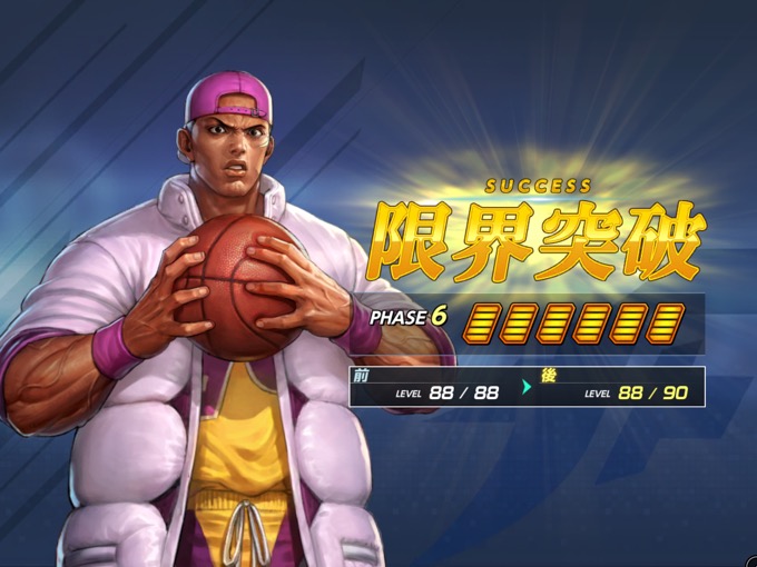 ’94 ラッキー・グローバー