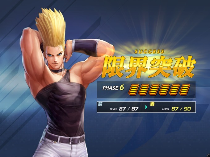 ’94 二階堂紅丸