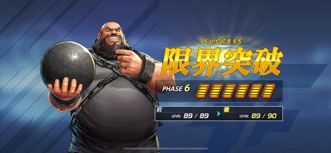 ’95 チャン・コーハン