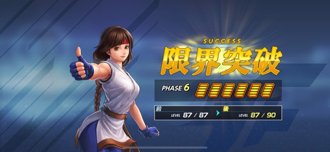 ’94 ユリ・サカザキ