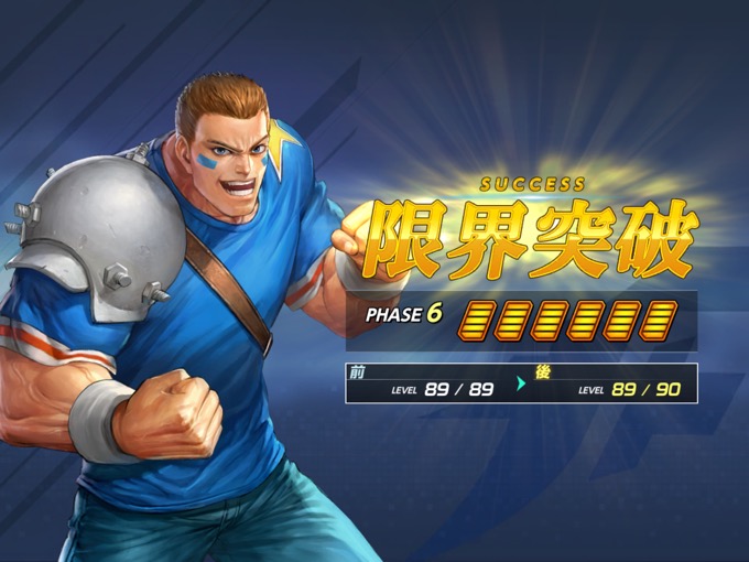 '94ブライアン・バトラー