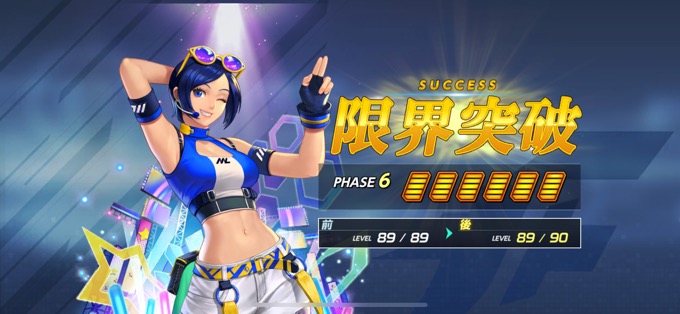 ASバレンタインディーバ・メイリー