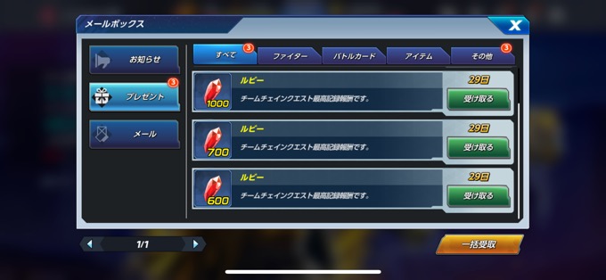 報酬が美味しい