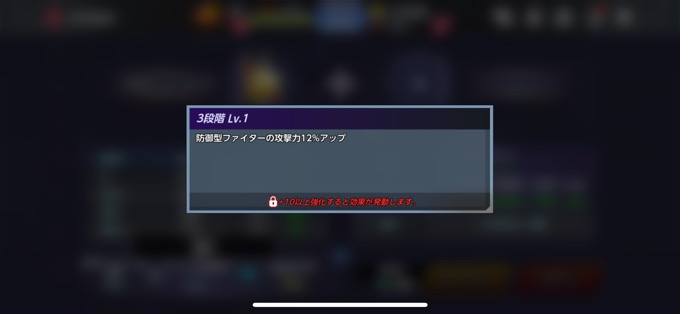 タイプ別の適用効果