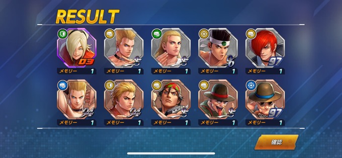 初のアッシュメモリー