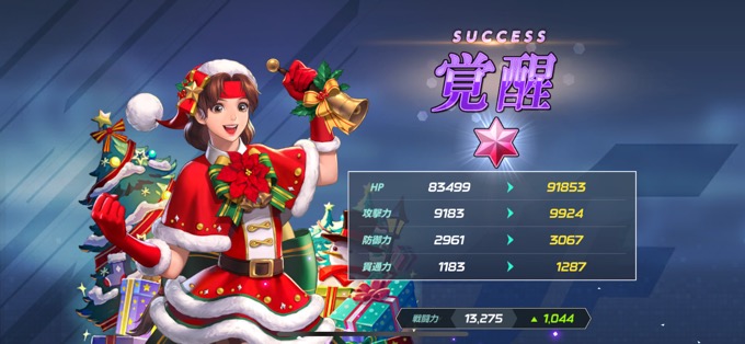 クリスマスユリ