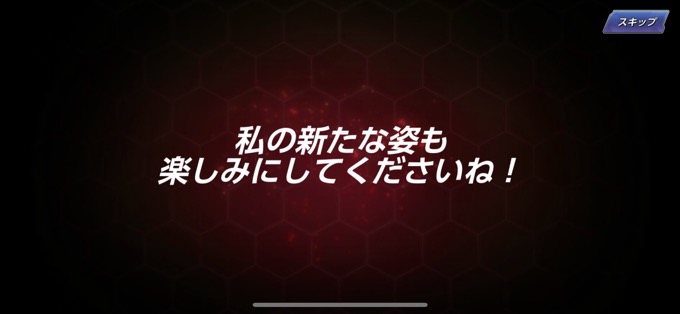 アリスアテナセルフ