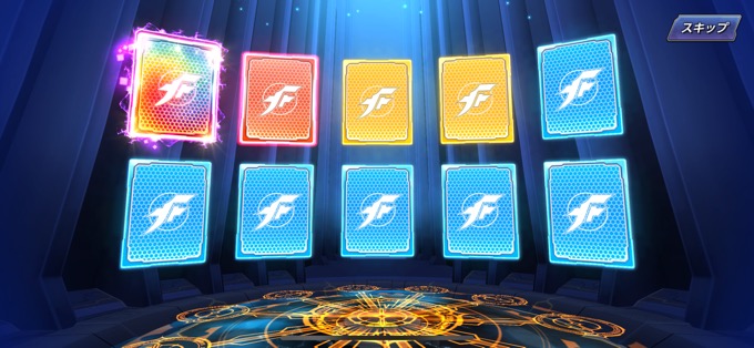 4セット目スタート