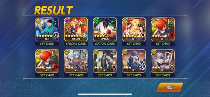 リューゴセット