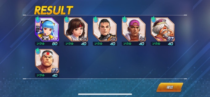 アイドルクーラ