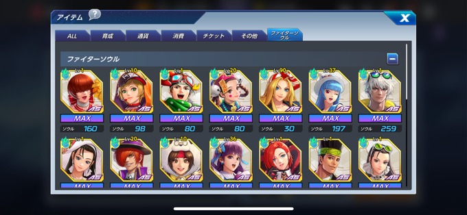 メモリー取得数