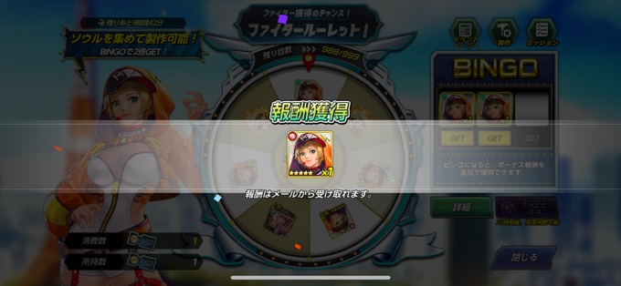 アイドルアリスメモリー