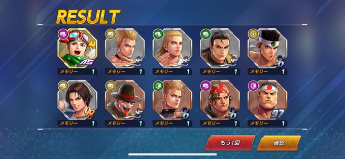 クリスマス真吾