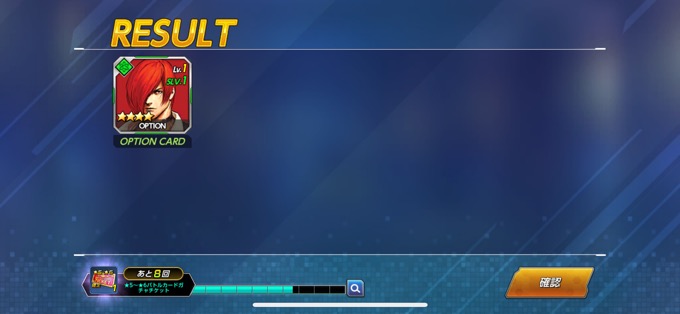 無料カードガチャ