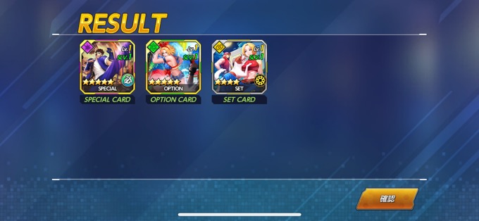 カードガチャチケ