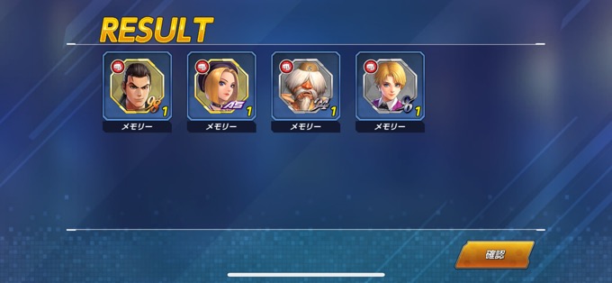 メモリーボックス