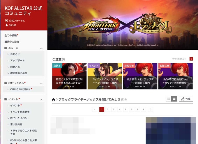 201128 特設ページ