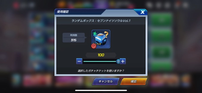 フェス限ソウル