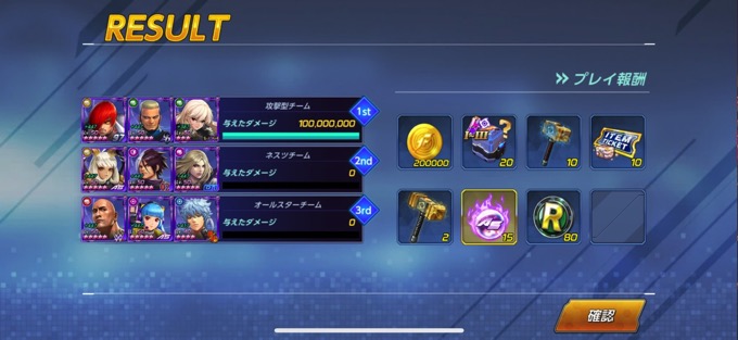 1200_IMG_8573.jpg コラボチェイン