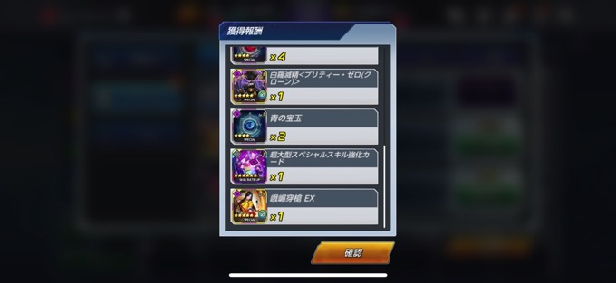 1200_IMG_8576.jpg バトカクエ周回