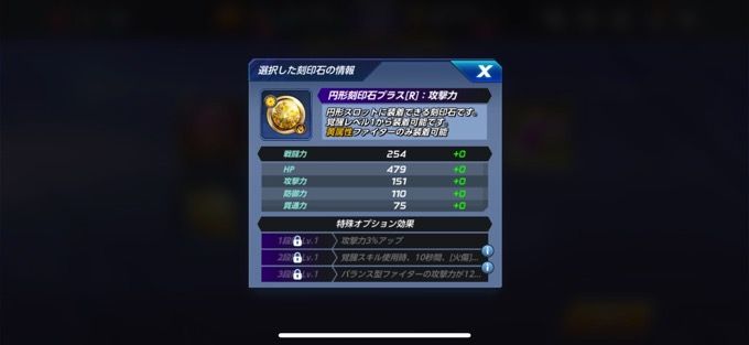 黄・丸バランス