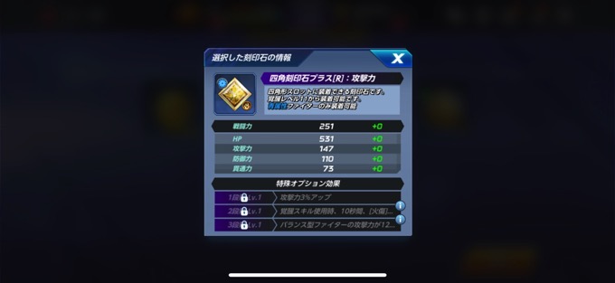 青・四角バランス