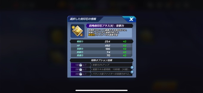 黄・四角バランス