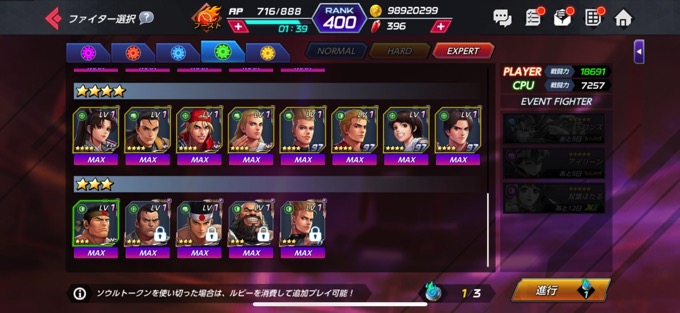 ファイクエルビー回収