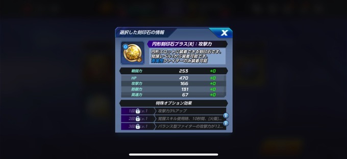 青・丸型バランス