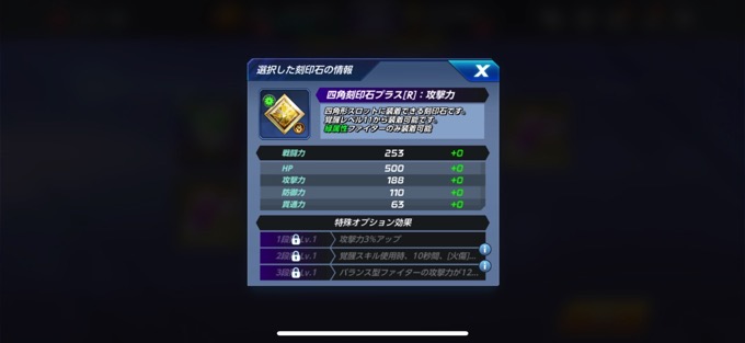 緑・四角バランス