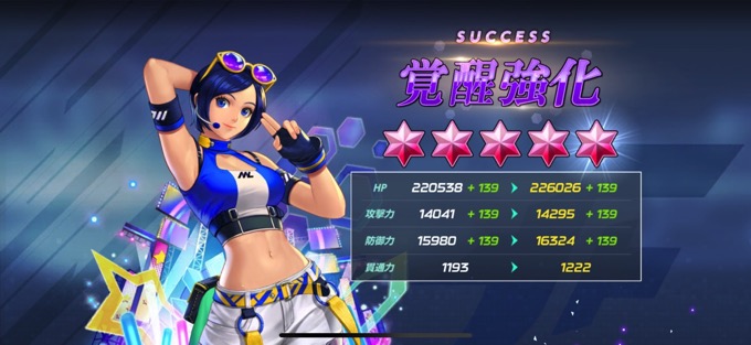 アイドルメイリー覚凸