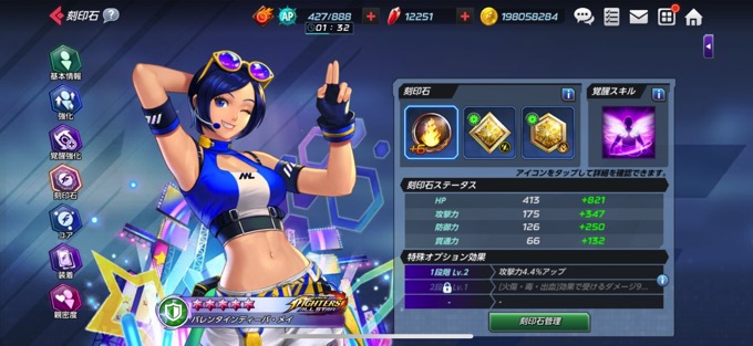 アイドルメイリー