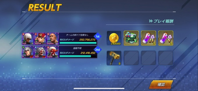 チェインチャレンジ