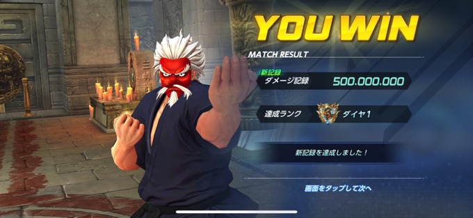 不滅のニックス