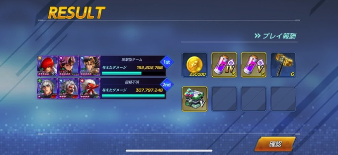 不滅のニックス