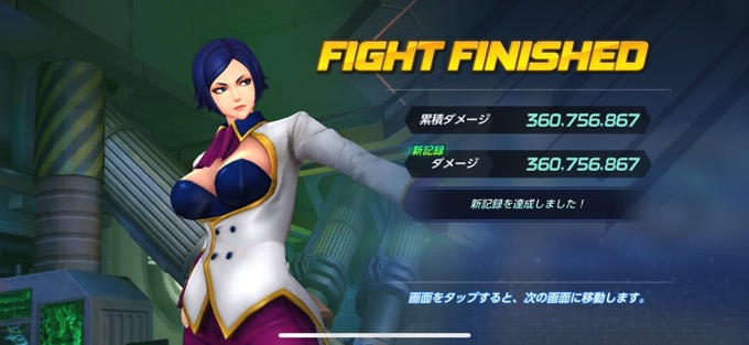 ギルドレイドルナティック