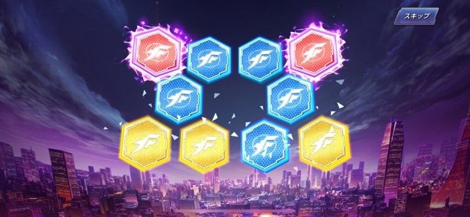 第二弾ファイターガチャ