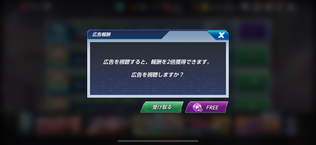 ファイターガチャチケ