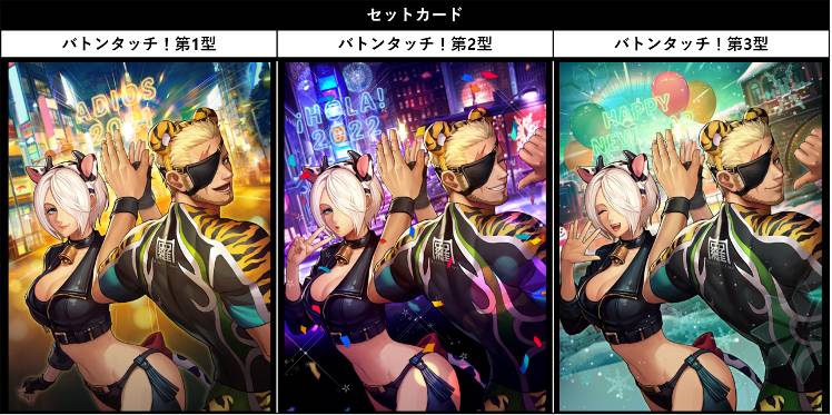 バトルカード情報